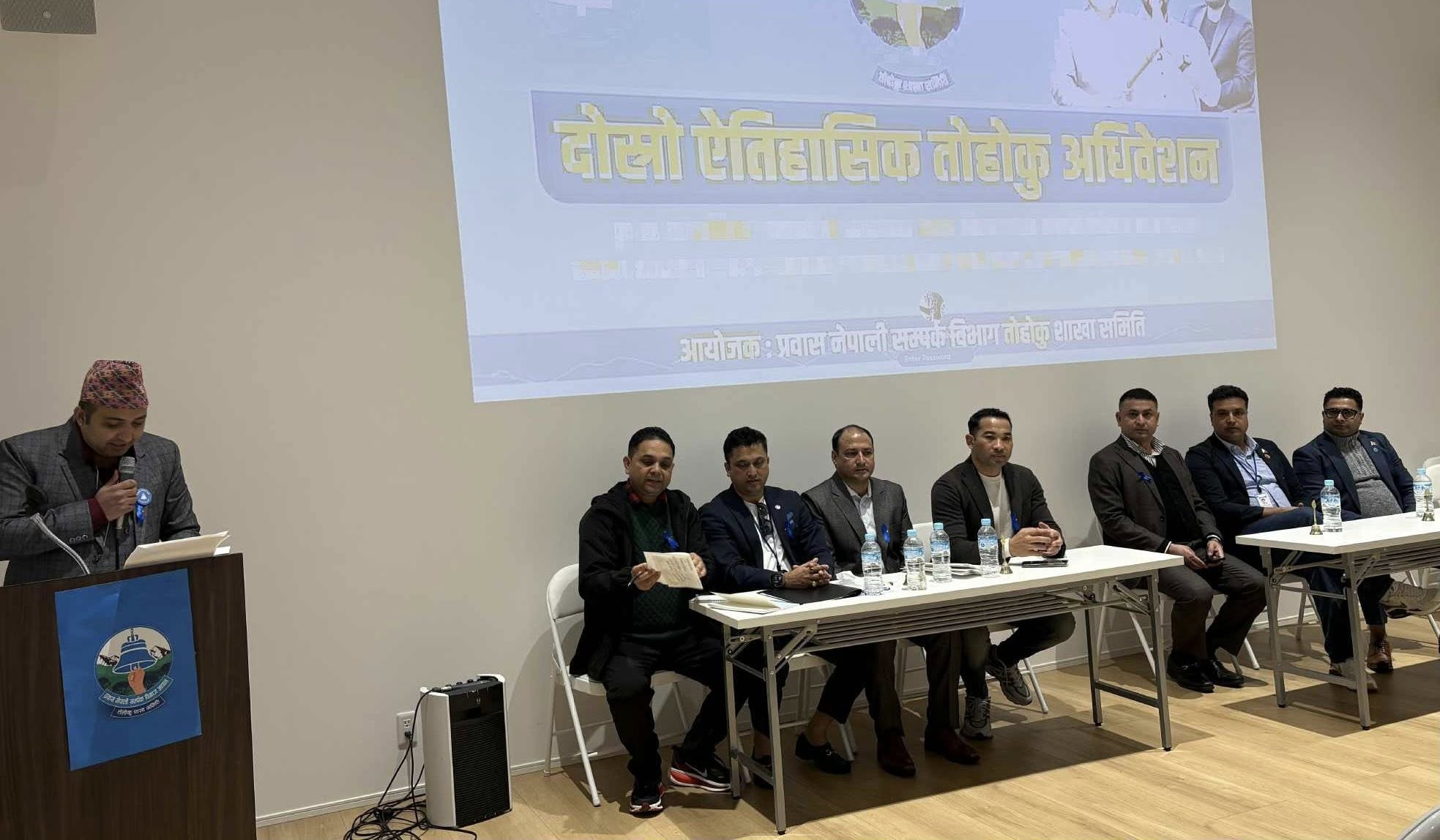 प्रवास नेपाली सम्पर्क विभाग सेन्दाईको संयोजकमा चौहान